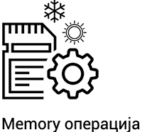 Уредот ја памти операцијата која се извршувала пред негово исклучување и автоматски продолжува со работа на истата откако повторно ќе го вклучите.